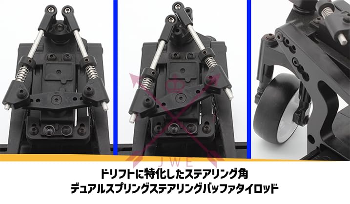 Amazon | Usukani D3T 1/8 3輪ドリフトシャーシラジコン 組み立て